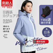 Antarctic man charge clothes female spring and autumn three-in-one detachable mountaineering clothes autumn and winter windproof waterproof color-color jacket Japanese