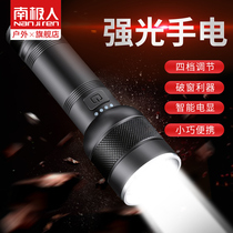 Antarctic hand flashlight strong light super bright charging portable home ultra-long battery life long-range waterproof army special small flashlight