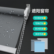 Simple curtain perforated lifting roll pull-out office balcony toilet full shading sunscreen sunscreen thermal insulation