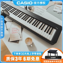  Casio electric piano 88-key hammer beginner professional portable childrens electronic pianist with EP-S120