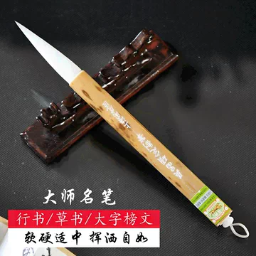 周虎臣兼毫毛笔-周虎臣兼毫毛笔促销价格、周虎臣兼毫毛笔品牌- 淘宝