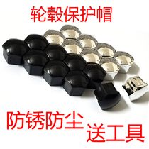 Suitable for Jianghuai Yueyue Jiayue A5 car hub screw colorful protective cap tire modification cover nut cover