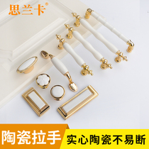 Cabinet door ceramic light luxury gold handle Nordic simple cabinet TV cabinet drawer single hole round small handle