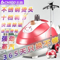 Wrinkle ironing machine household ten Four Seasons steam hand-held ironing clothes hot bucket clothing store vertical iron