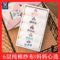 Baby towel Wash face Newborn gauze Soft cotton baby saliva towel wash ass Childrens gauze small square towel