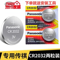 Suitable for Guangqi New Energy EanS Key Battery Aion V Awesome Phantom 630580 Chuanqi Remote Control Electronic