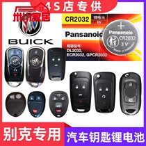 Beek 13 14 15 Venetyrant Vietnam GL8 en Cora Junway Car intelligent remote control key battery