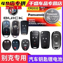 Beek Yinglang GT Angkowi Weiwei ConstantyVietnams GL8 car key remote control special battery
