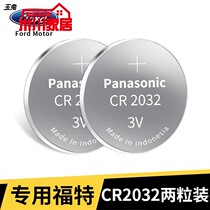 Benz Auto Original Imported Intelligent Remote Control Key Battery New E Level E300 E200LE300LS320