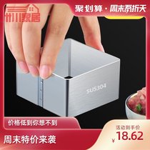 304 stainless steel dumpling skin mold skin press cut wonton skin tool Household round dumpling bag dumpling artifact