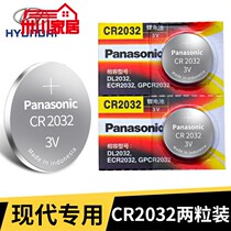 Modern Collar Bullet Key Batteries Brand New Winning-One-One-One-One-One-One-One-One-One-One-One-One-One-One-One