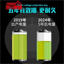 Chery A3 Key Battery E5 Flag Cloud 3 Rover Tiger FengYun 2 A5 Automotive Folding Remote Control Button Electronics