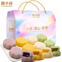Flow heart ice skin moon cake Mid-Autumn Festival gift box Net red diy bulk cantonal small crystal ice cream yellow fruit multi-flavor