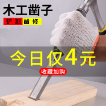 Woodworking chisel special steel flat chisel flat chisel flat chisel knife Carpenter woodworking tool book wooden chisel set woodwork chisel