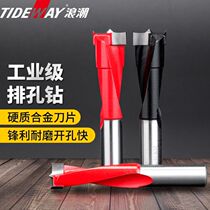Wave industrial row drill Woodworking row drill hole drill bit Wood hole opener Reaming plum row drill 9-15mm