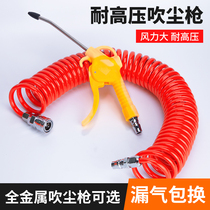 High pressure pneumatic dust blowing gun Air blower air pump air gun Car truck ash blowing gun Air gun blowing tool dust removal gun