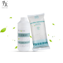 Fu Tai wall paper glue set environmental protection wall cloth Accessories Set plant glue base film glue set wallpaper glue