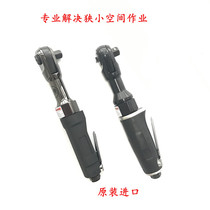 Taiwan Jade Elephant industrial grade large torque pneumatic ratchet wrench 1 2 Large torque pneumatic wrench Torque wrench