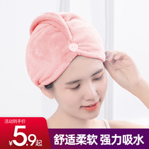 Super absorbent dry hair cap shower cap wash hair 2021 quick-dry female bag head thick towel wipe head scarf long hair artifact