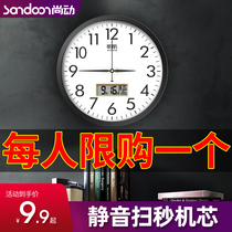 Watch living room wall clock Creative clock hanging watch Fashion simple modern home home silent electronic quartz clock