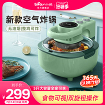 Bear air fryer Household automatic large capacity new visual oil-free electric fryer smart energy fries machine