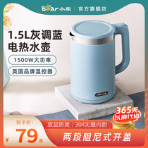 Small Bear electric kettle Kettle Fully Automatic Kettle for Home Automatic Power Off Stainless Steel Large Capacity Electric Kettle