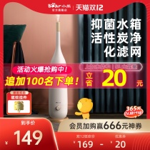 Bear humidifier home bedroom pregnant woman baby indoor floor-standing fog volume aromatherapy static light sound air purification