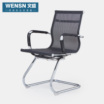 Simple conference chair Office chair Reception chair Guest chair Training chair Bow staff chair Mahjong chair Computer net chair