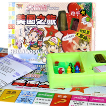 Monopoly game chess United States Europe Japan Taiwan China World Tour Primary school childrens board game Flying chess