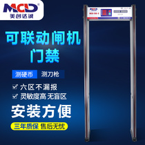  Security door Metal detection door 100C six-zone high-precision detector Mobile phone school station