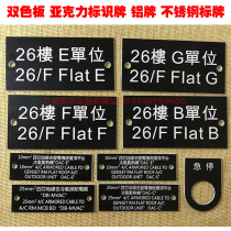 Acrylic button signage custom-made plexiglass PVC panel laser engraving aluminum plate stainless steel logo signage