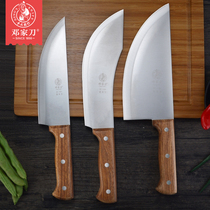 Deng Jiabike sells pork knives beef sharp knives cattle knives split a full set of special professional forged boning tools