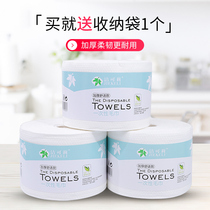 Jie Kali disposable washcloth women disposable towel cleanser towel roll thickened face towel wash towel 3 rolls