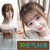 Top head replacement film covering white hair air bangs wig female real hair invisible non-trace Lianghai film light and thin lifelike top