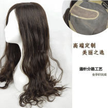Cold roll full hand-woven real hair replacement block reissue piece curly hair cover white hair increase hair volume delivery needle split path realistic and natural
