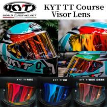 KYT motorcycle helmet lens KYT TT NFR GP helmet lens Super dad day and night universal lens
