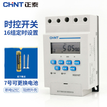 Chint time control switch KG316T 220V microcomputer Billboard street light time controller timing switch