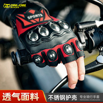 Summer motorcycle gloves anti-fall cross-country knight locomotive breathable riding male and female half finger racing equipment protective gear