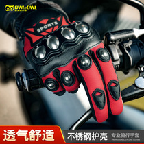 Motorcycle gloves male and female touch screen Anti-slip anti-fall Four Seasons Windproof Riding Locomotive Cross-country Rider Racing
