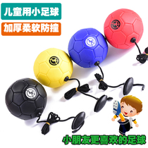 No. 2 3 No. 4 No. 5 with rope football kindergarten Primary School training football trumpet children training small football