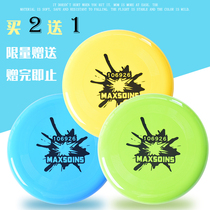 Frisbee UFO sports Frisbee dog bite plate youth sports plate PE soft Frisbee pet training plate