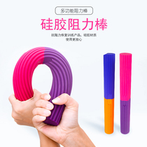 Silicone torsion bar multi-function fitness bar rehabilitation training arm strength bar wrist strength training resistance bar wrist arm force device