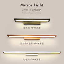 Nordic bathroom mirror front light led toilet mirror light modern simple dressing lamp toilet waterproof wall light