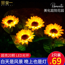 Solar Lanterns Outdoor Yard Yard Sunflower Sun Doyang Desk Lamp Garden Decoration Arrangement Inserts grass terrace lamp