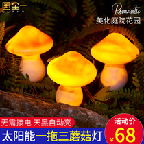 Solar Mushroom Lamp Outdoor Patio Balcony Garden Arrangement Top Floor Terrace Lawn Insert Ground Decoration Small Night Light