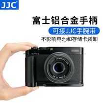 JJC suitable for Fuji XE4 handle replacement MHG-XE4 X-E4 quick plate L-type vertical flap non-slip leather bracket base Fuji X-E4 handle