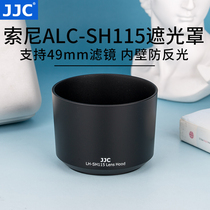 JJC for Sony ALC-SH115 Hood 55-210mm lens A6300 a6000 a5100 a6500 micro single camera