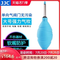 JJC air blowing micro SLR camera lens cleaning dust blower balloon computer large powerful air blowing ball leather tiger one-way air valve cleaning suitable Canon Fuji Sony dust removal tool