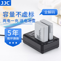 JJC applicable Nikon EN-EL14A battery charger D3300 D3400 D3200 D5300 D5600 D5100 D520