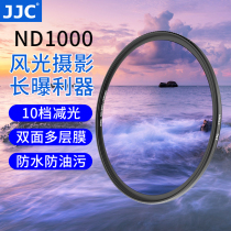 JJC jian guang jing ND1000 ND64 gray density jing nd mirror filters 40 5 49 52 55 58 67 72 77mm 82
